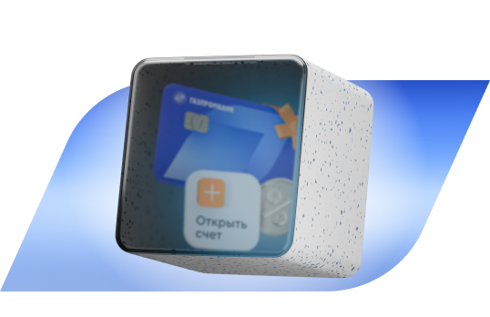 Закртая коробка трансформация